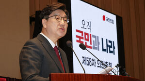 권성동 "'최상목 탄핵' 경제 테러&hellip;탄핵안 즉시 철회해야"
