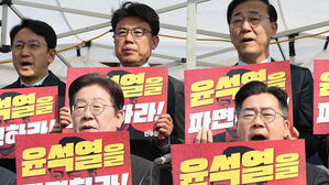 민주, 윤석열 대통령 파면 집중&hellip;'쌍탄핵'은 속도조절