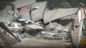 일본, 홋카이도 동부 해역 30년내 강진 확률 '80%→90%' 올려