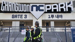 NC, 11일 경기 입장권 예매 보류&hellip;롯데전 개최 여부 불투명