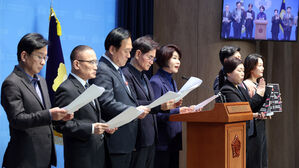 심우정 자녀 외교부 채용 특혜 의혹 관련 기자회견(사진=연합뉴스)