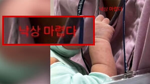"신생아 중환자실 학대 최소 5명 더 있다" 피해 부모 주장&hellip;고소장