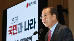 권영세 비상대책위원장, 의원총회서 발언(사진=연합뉴스)