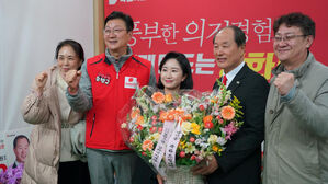 인천 광역&middot;기초의원 2명 보궐선거서 국민의힘 모두 승리