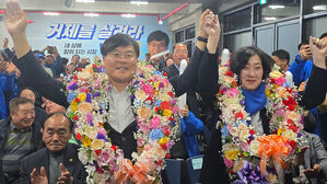 거제시장 재선거, 민주 변광용 당선 확정&hellip;"힘 모아 위기 극복"