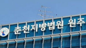 유학생 출석률 조작 사건 결말은&hellip;불법 취업 이어 불법체류자 전락