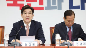 권성동 "상호관세 생존기로인데&hellip;경제부총리 탄핵 철회해야"