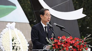한 행 "4&middot;3 정신, 화합과 상생의 가르침&hellip;국민적 통합 절실"