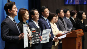 야당 "심우정 딸 취업 특혜 의혹에 외교부 국장 개입"