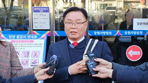 홍남표 창원시장, 통합시 이후 첫 불명예 퇴진&hellip;당선무효 확정