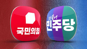 윤 탄핵심판 선고 D-1&hellip;여야, 헌재 압박&middot;장외 여론전 총력