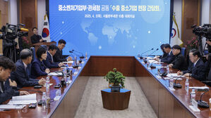 미국발 관세 전쟁 현실화, 중소벤처부&middot;관세청 수출 중소기업 간담회 (사진=연합뉴스)