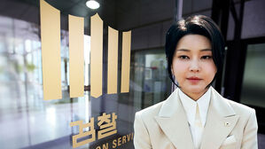 김여사 '도이치 주가조작 의혹' 고검 재수사에 검사 2명 합류