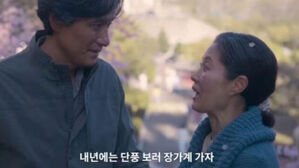 중국 장가계 '폭싹 속았수다' 홍보 이용&hellip;서경덕 "훔쳐본 것 시인"