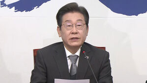 이재명 "위대한 국민이 대한민국 되찾아&hellip;대통합으로 민주주의 회복"
