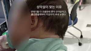 신생아 학대 대구가톨릭대병원 "충격&middot;상처받은 분들께 사과"