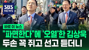 [현장영상] 굳은 얼굴, 꼭 쥔 양손&hellip;"파면한다"에 '오열'한 김상욱