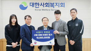 왼쪽부터 수원FC 위민 최소미와 박길영 감독, 대한사회복지회 강대성 회장, 수원FC 김은중 감독과 지동원.(사진=수원FC 제공, 연합뉴스)