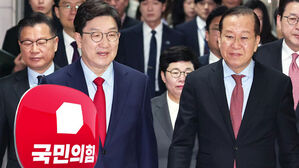 '후폭풍' 국힘 내부 갈등 조짐&hellip;"거취 묻겠다"