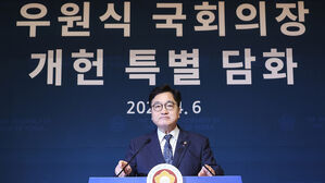 우원식 국회의장 "개헌&middot;조기대선 동시 투표 제안&hellip;권력 구조 개편해야"