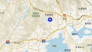 전남 순천에서 산불&hellip;주불 진화