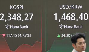 관세 전쟁에 환율도 급등&hellip;엔화 2년 만에 1천 원대