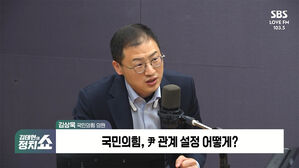 0407 정치쇼 김상욱