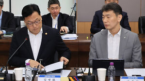 금융당국, 미 관세 충격에 "100조 원 규모 시장안정프로그램 집행"