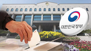 대선 6월 3일 잠정 결정&hellip;내일 국무회의서 확정