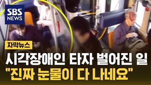 자막 아살세