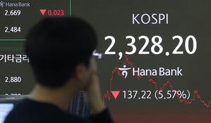 원&middot;달러 환율 33.7원 급등&hellip;5년 만에 최대폭