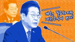 스프 이브닝