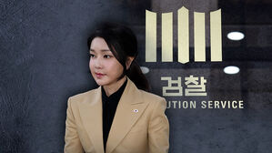 서울고검, 김건희 여사 도이치모터스 사건 재수사 결정