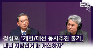 0407 뉴스직격 정성호(수정)