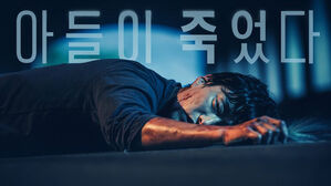 브뤼셀 국제영화제 8일 개막&hellip;한국 작품 5편 경쟁 부문 진출