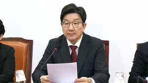 권성동, 한 대행 출마론에 "의원 의견 많지만 지도부 언급 부적절"