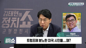 0408 정치쇼 국승민