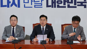 민주 "한 권한대행 대통령 몫 헌법재판관 지명 명백한 위헌&hellip;강력 대응"