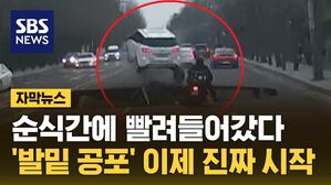 자막 싱크홀
