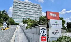 서울 청년취업사관학교 3곳 'AI 특화캠퍼스'로&hellip;AI 인재 키운다