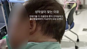 신생아 학대 간호사 더 있나&hellip;병원 측 "2명 특정해 조사"