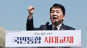 안철수, 네 번째 대권 도전 선언&hellip;"이재명 넘을 유일한 후보"