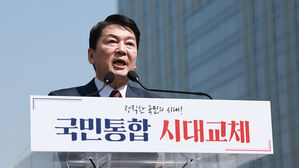 안철수의 네 번째 대권 도전 선언&hellip;"이재명 넘을 유일한 후보"