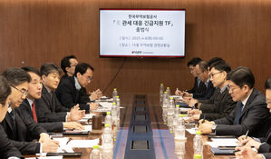 무보, '미 관세 긴급지원 TF' 가동&hellip;유동성&middot;공급망 재편 지원