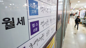 멀어진 '임대차 2법' 개편&hellip;전월세신고제는 유예 기간 종료 가닥
