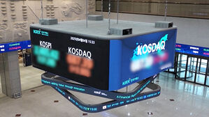 환율, 장중 1,480원대 후반까지 급등