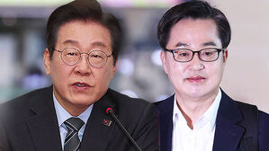 김동연 대선 출마 선언&hellip;이재명 오늘 사퇴