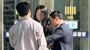 '금품수수&middot;사건무마 의혹' 충북경찰청 간부 검찰 출석