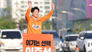 이준석 "이재명 대권 묵과할 수 없어&hellip;모든 수단 동원 이길 것"