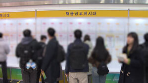 내수 위축 장기화&hellip;제조업&middot;건설 일자리 급감